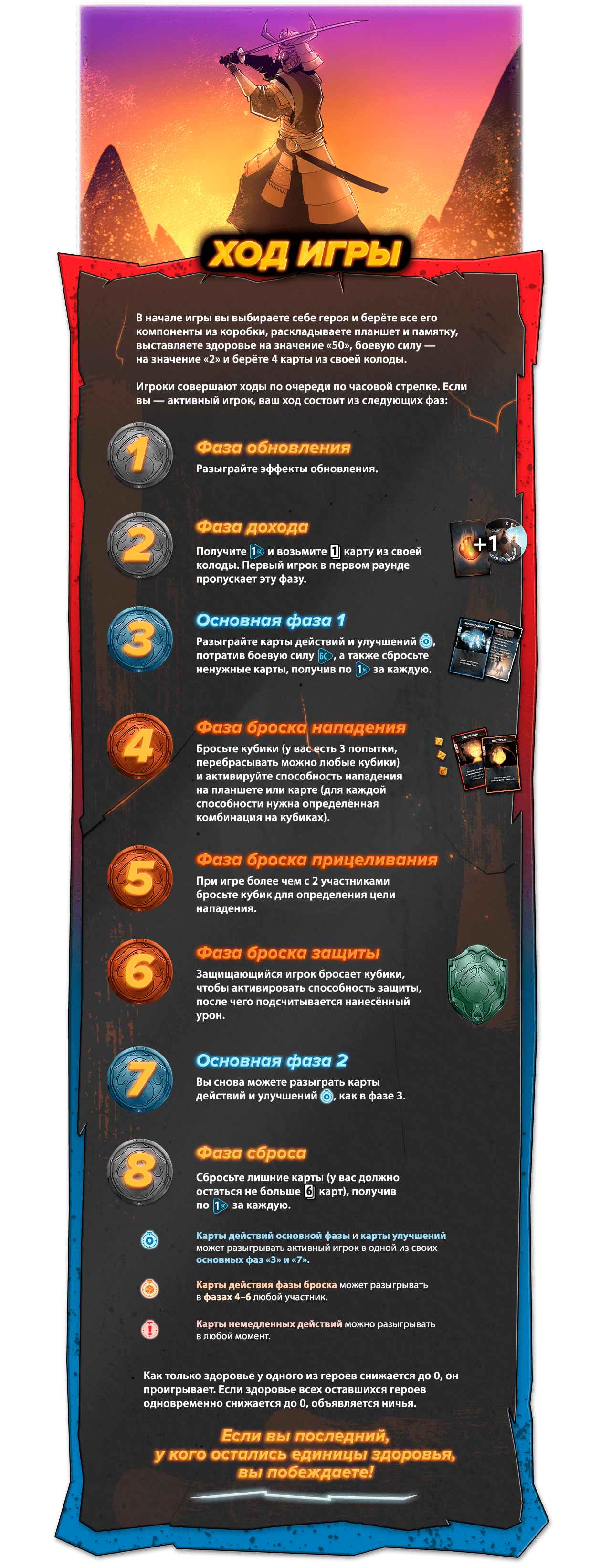 Трон Кубов. Второй сезон
